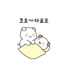 恋仲のパピー（個別スタンプ：7）