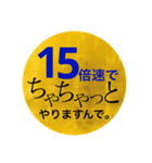 ビジネスギャグ的「ほうれんそう」（個別スタンプ：3）