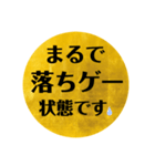 ビジネスギャグ的「ほうれんそう」（個別スタンプ：6）