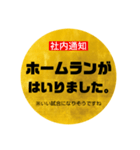 ビジネスギャグ的「ほうれんそう」（個別スタンプ：7）