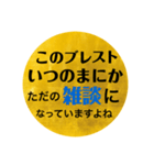 ビジネスギャグ的「ほうれんそう」（個別スタンプ：10）