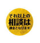 ビジネスギャグ的「ほうれんそう」（個別スタンプ：13）