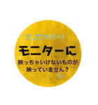 ビジネスギャグ的「ほうれんそう」（個別スタンプ：14）