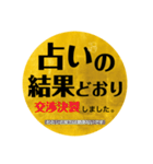 ビジネスギャグ的「ほうれんそう」（個別スタンプ：17）