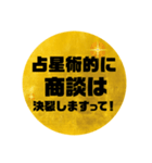 ビジネスギャグ的「ほうれんそう」（個別スタンプ：18）