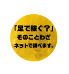 ビジネスギャグ的「ほうれんそう」（個別スタンプ：19）