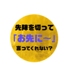 ビジネスギャグ的「ほうれんそう」（個別スタンプ：20）