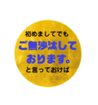 ビジネスギャグ的「ほうれんそう」（個別スタンプ：21）