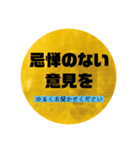 ビジネスギャグ的「ほうれんそう」（個別スタンプ：22）