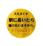 ビジネスギャグ的「ほうれんそう」（個別スタンプ：23）