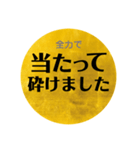 ビジネスギャグ的「ほうれんそう」（個別スタンプ：24）