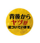 ビジネスギャグ的「ほうれんそう」（個別スタンプ：25）