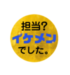 ビジネスギャグ的「ほうれんそう」（個別スタンプ：26）