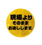 ビジネスギャグ的「ほうれんそう」（個別スタンプ：27）