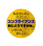 ビジネスギャグ的「ほうれんそう」（個別スタンプ：28）