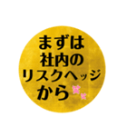 ビジネスギャグ的「ほうれんそう」（個別スタンプ：29）