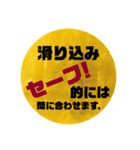 ビジネスギャグ的「ほうれんそう」（個別スタンプ：32）