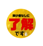 ビジネスギャグ的「ほうれんそう」（個別スタンプ：33）