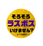 ビジネスギャグ的「ほうれんそう」（個別スタンプ：36）