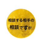 ビジネスギャグ的「ほうれんそう」（個別スタンプ：38）