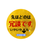 ビジネスギャグ的「ほうれんそう」（個別スタンプ：39）