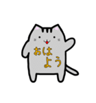 猫スタンプ(普通＆ぽっちゃり)（個別スタンプ：1）