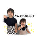 えとえなスタンプ vo.2（個別スタンプ：16）