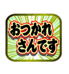 ズームなデカ文字5「関西弁」（大阪）（個別スタンプ：2）