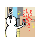 あつまれ！ネトゲの夜（個別スタンプ：15）