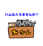 ジャンガリアンのチーちゃんスタンプ（個別スタンプ：3）