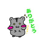 ジャンガリアンのチーちゃんスタンプ（個別スタンプ：4）