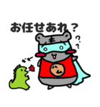 ジャンガリアンのチーちゃんスタンプ（個別スタンプ：8）