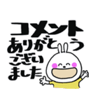 太マジックペン文字の挨拶ウサギちゃん（個別スタンプ：7）