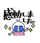 太マジックペン文字の挨拶ウサギちゃん（個別スタンプ：20）