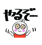 太マジックペン文字の挨拶ウサギちゃん（個別スタンプ：23）