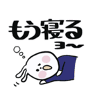 太マジックペン文字の挨拶ウサギちゃん（個別スタンプ：27）