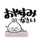 太マジックペン文字の挨拶ウサギちゃん（個別スタンプ：29）