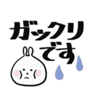 太マジックペン文字の挨拶ウサギちゃん（個別スタンプ：39）