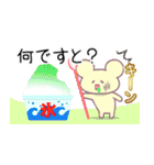 ふたくま2 敬語＆省スペース 夏（個別スタンプ：33）