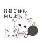 【ぽけ猫とママ】夏休み編にゃ【日常】（個別スタンプ：3）