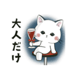 【ぽけ猫とママ】夏休み編にゃ【日常】（個別スタンプ：12）