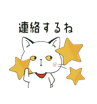 【ぽけ猫とママ】夏休み編にゃ【日常】（個別スタンプ：15）