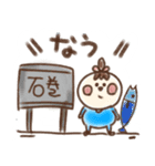 えってぃとひってぃ2（個別スタンプ：22）