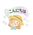 ゆるふわちゃん mush（個別スタンプ：4）