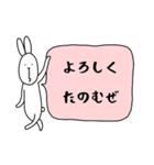 なんとかなるウサギ2〜毎日使える編〜（個別スタンプ：5）