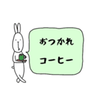 なんとかなるウサギ2〜毎日使える編〜（個別スタンプ：9）