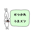 なんとかなるウサギ2〜毎日使える編〜（個別スタンプ：10）