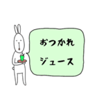 なんとかなるウサギ2〜毎日使える編〜（個別スタンプ：11）