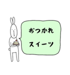 なんとかなるウサギ2〜毎日使える編〜（個別スタンプ：12）