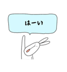 なんとかなるウサギ2〜毎日使える編〜（個別スタンプ：13）